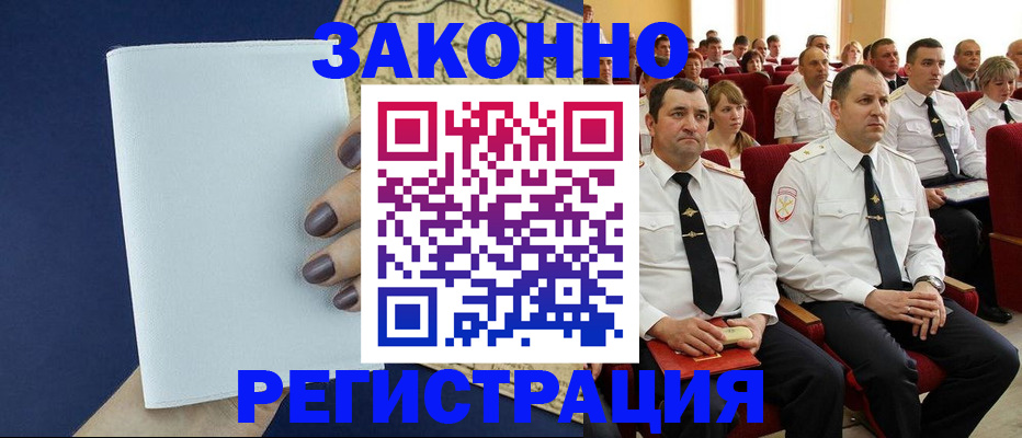 регистрация для школы в Тосно